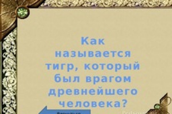 Кракен сайт 1kraken me вход