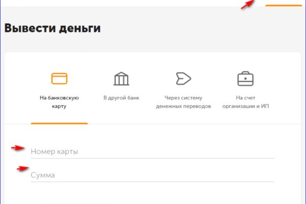 Что продает кракен