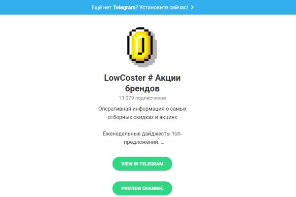 Только через тор кракен