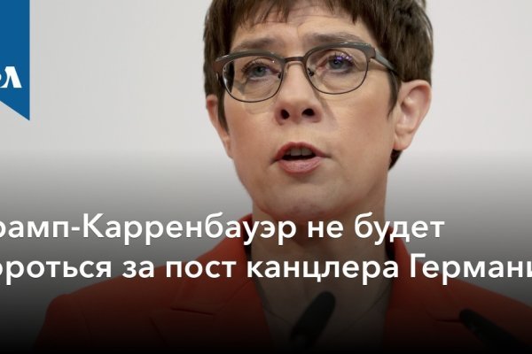 Где купить наркотиков