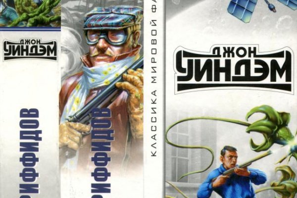 Kraken зеркала gigageek ru