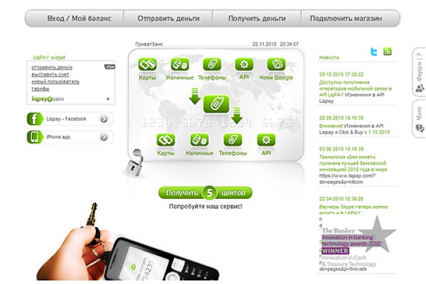 Kraken com darknet