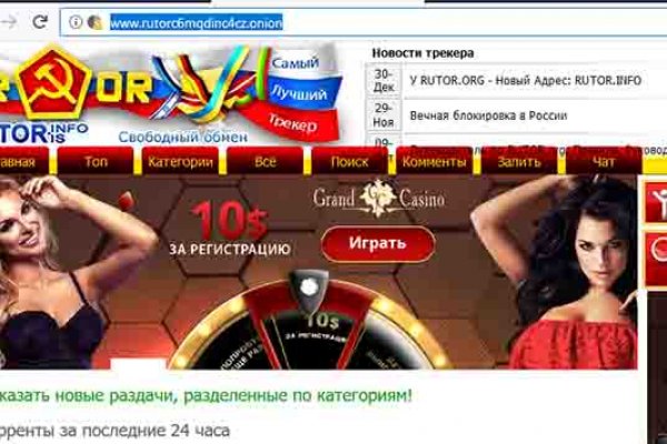 Кракен драг