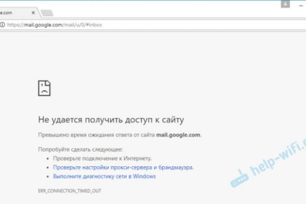 Как зайти в кракен с айфона
