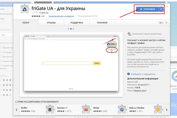 Как найти настоящую кракен даркнет ссылку
