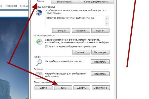 Что такое кракен тор