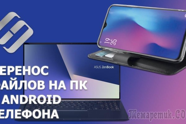Ошибка на сервере кракен