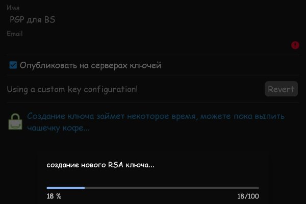 Кракен не работает сегодня