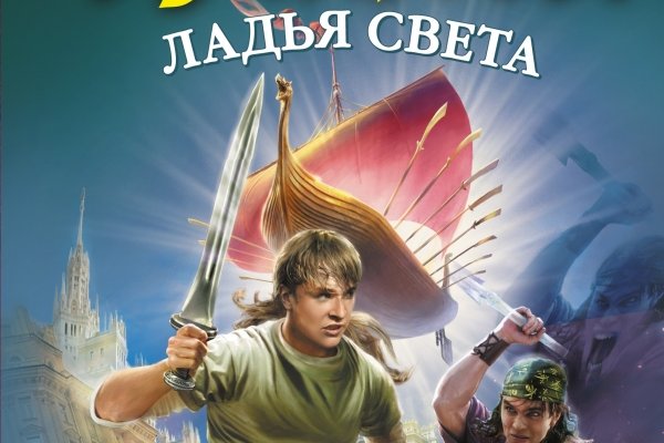 Даркнет площадки
