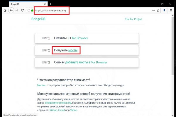 Kraken новая ссылка