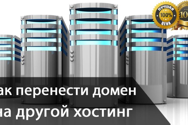 Кракен рабочая ссылка тор