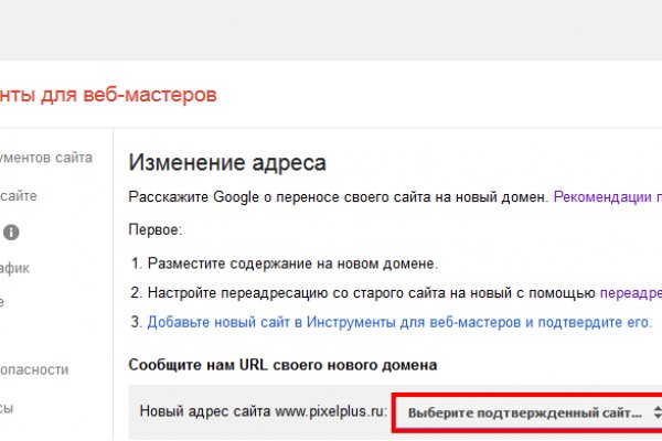 Как вывести с кракена