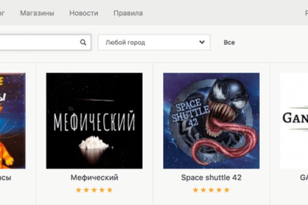 Ссылка на кракен 11