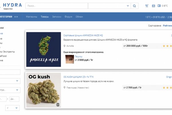 Официальный сайт даркнета