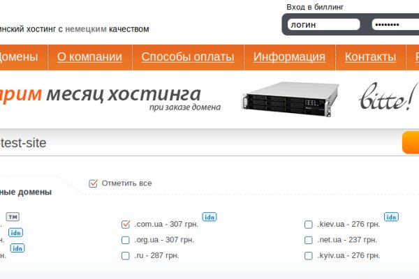 Kraken торговая площадка ссылка