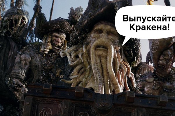 Кракен тор ссылка онион