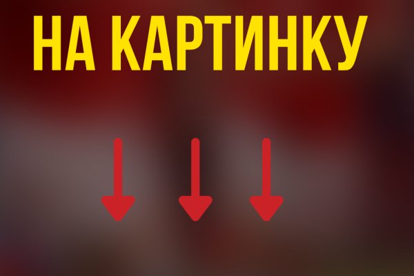 Кракен это современный даркнет маркет