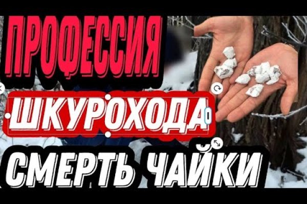 Кракен тор store