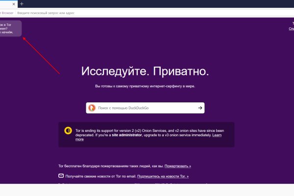 Kraken официальная ссылка tor