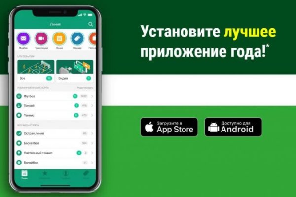 Кракен маркетплейс kraken clear com