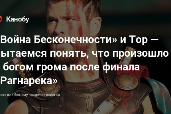 Кракен офф сайт