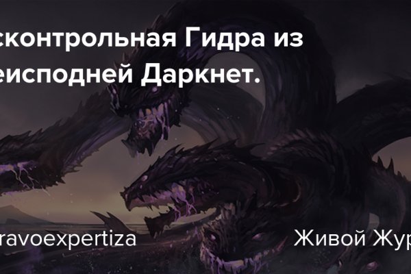 Kraken 13at сайт