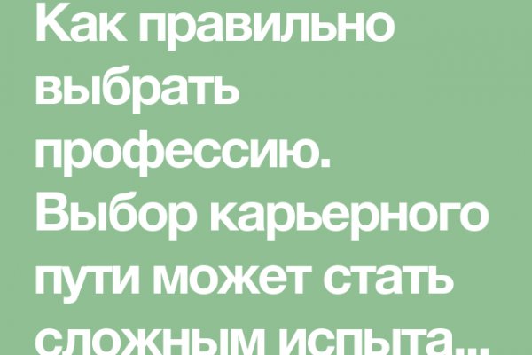 Главная страница кракен