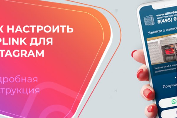 Кракен драг