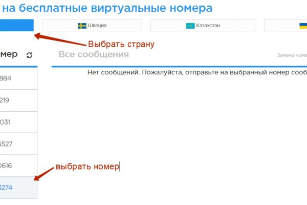 Kraken официальный сайт ссылка krk store com