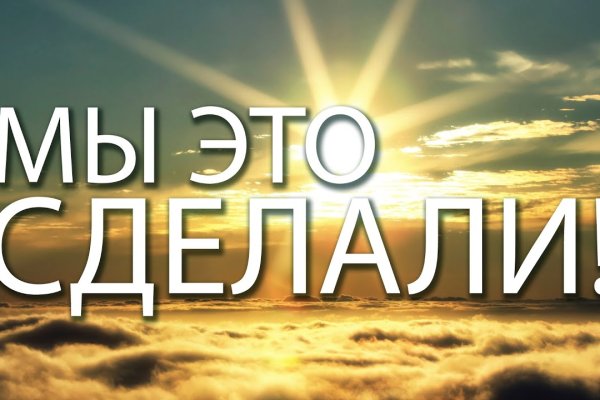 Kraken рынок