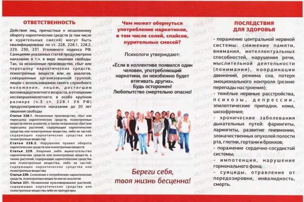 Kraken зеркала gigageek ru