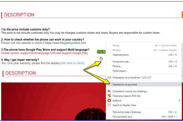 Кракен дарксайд 2025 ссылка