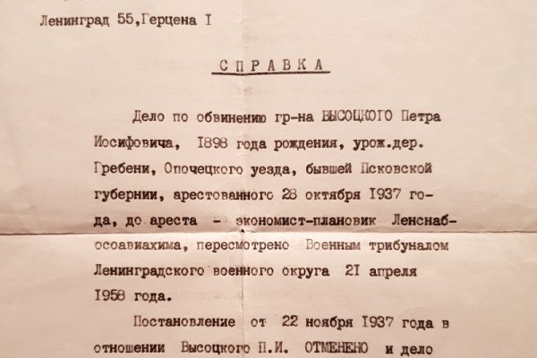 Kraken market зеркала