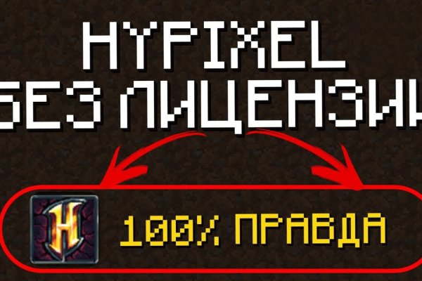 Только через тор кракен