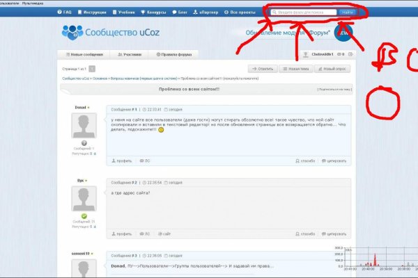 Как восстановить пароль на кракене