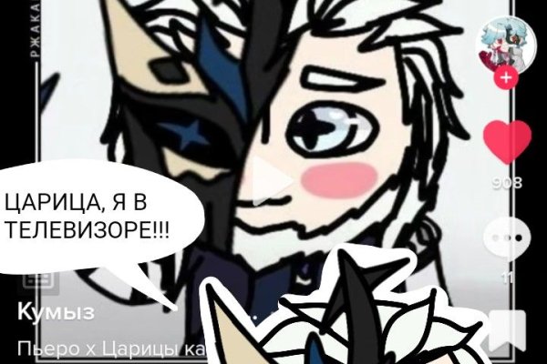 Кракен офф сайт