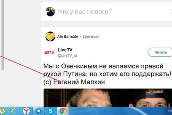 Где найти ссылку на кракен
