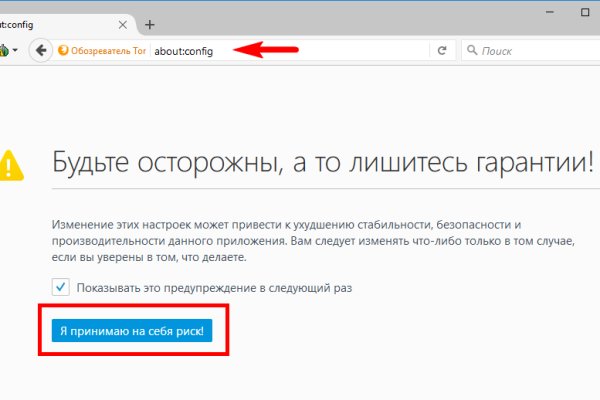 Кракен тгк