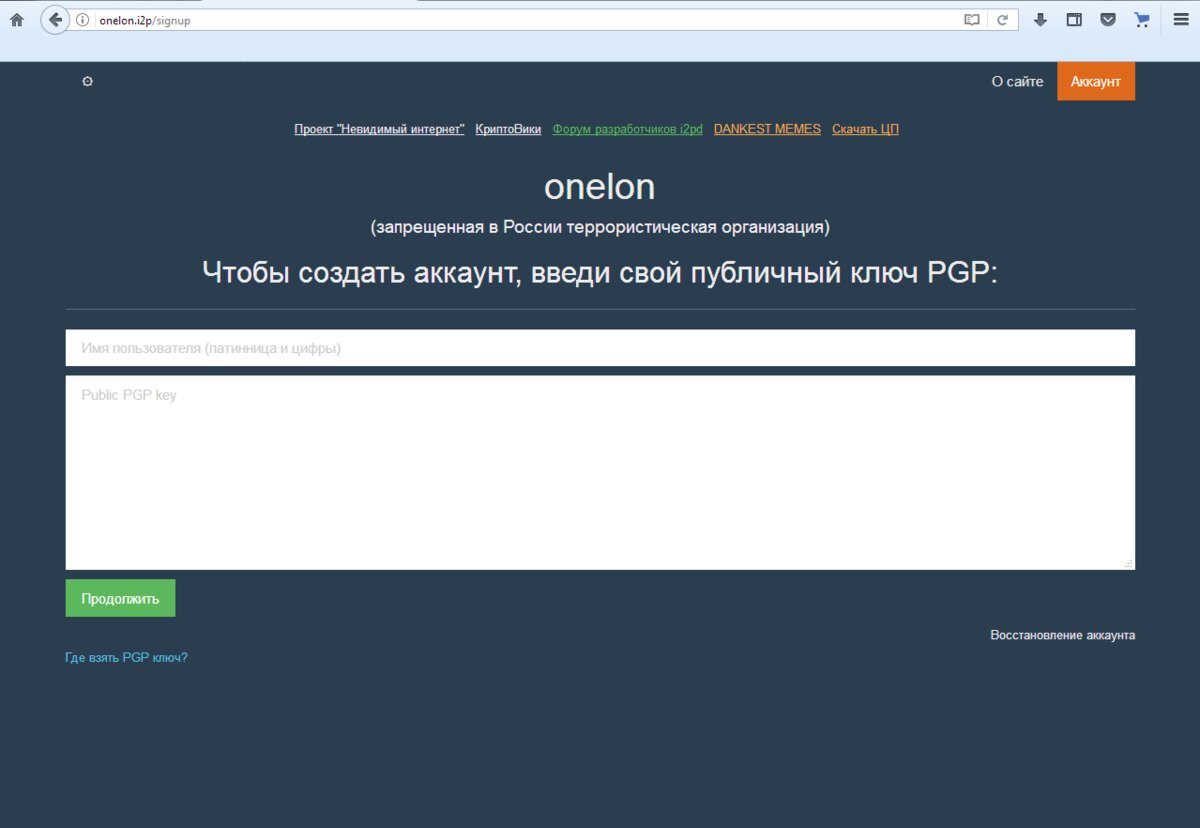 Kraken ссылка актуальная