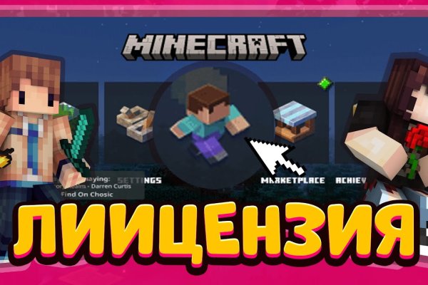 Кракен зеркало onion