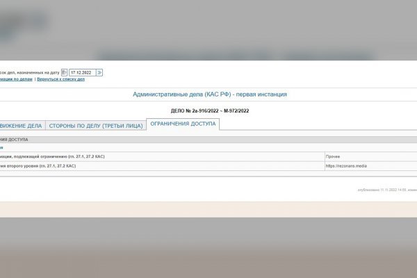 Кракен как зарегистрироваться