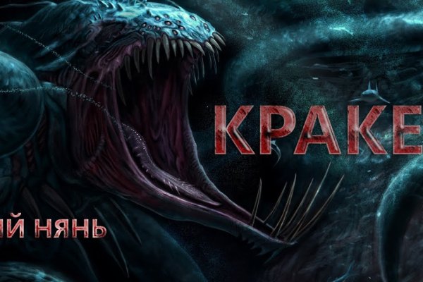 Как восстановить аккаунт на кракене