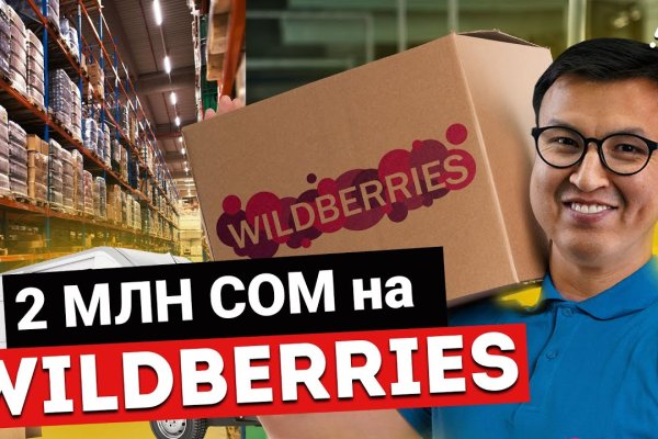 Кракен точка ат