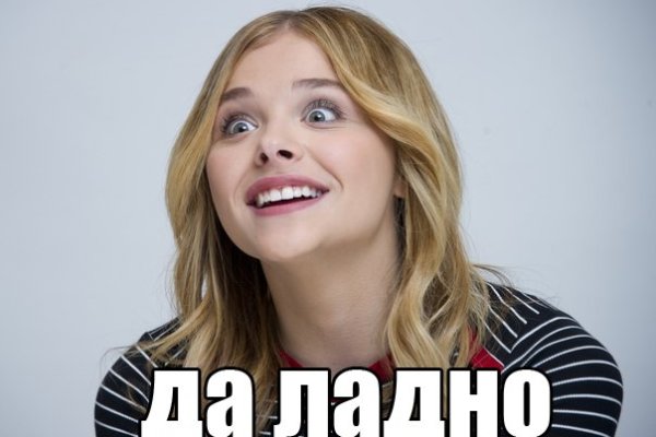Вход в кракен даркнет
