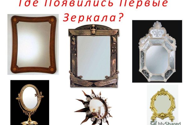 Кракен закладки