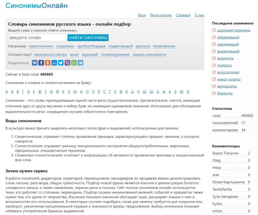 Кракен зеркало рабочее на сегодня krakenat2krnkrnk com